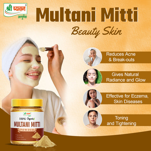 Multani Mitti Powder | Multani Mitti Benefits