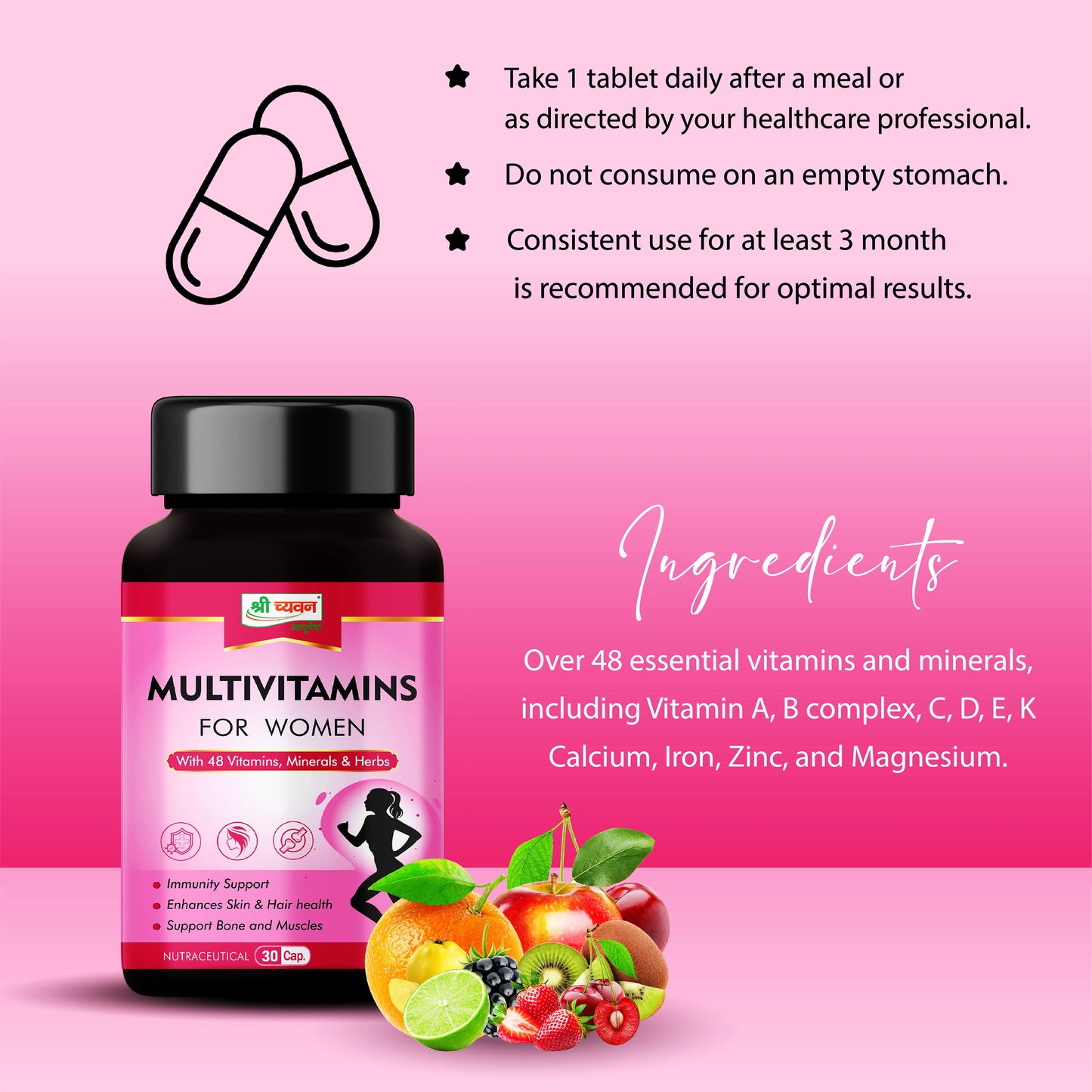 multivitamins for women, best multivitamin for women, best vitamins for women, best hair vitamins for women, best vitamin supplements for women, multivitamin tablets for women, multivitamin capsule ayurvedic, ayurvedic multivitamin capsule, multivitamin capsule, multivitamin capsules benefits, best multivitamin capsules, ayurveda