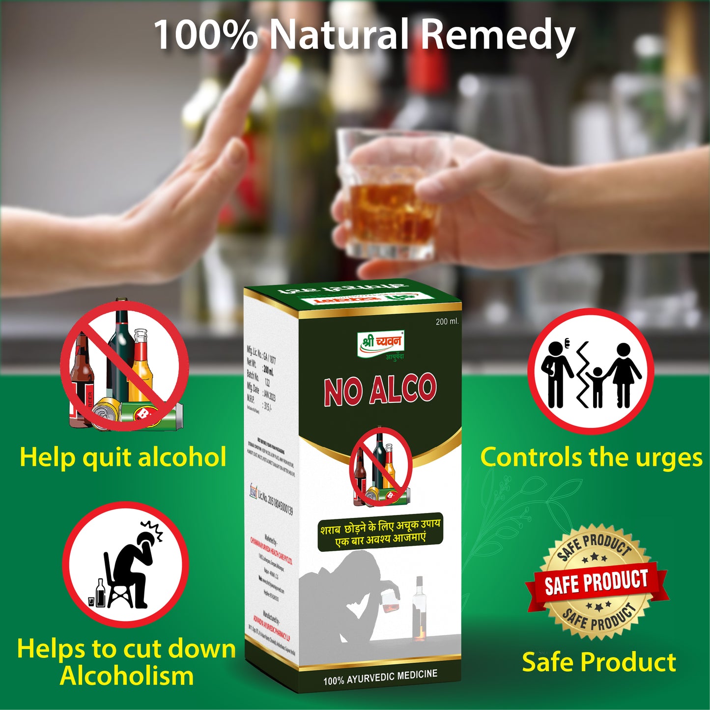 no alco for quit alcohol