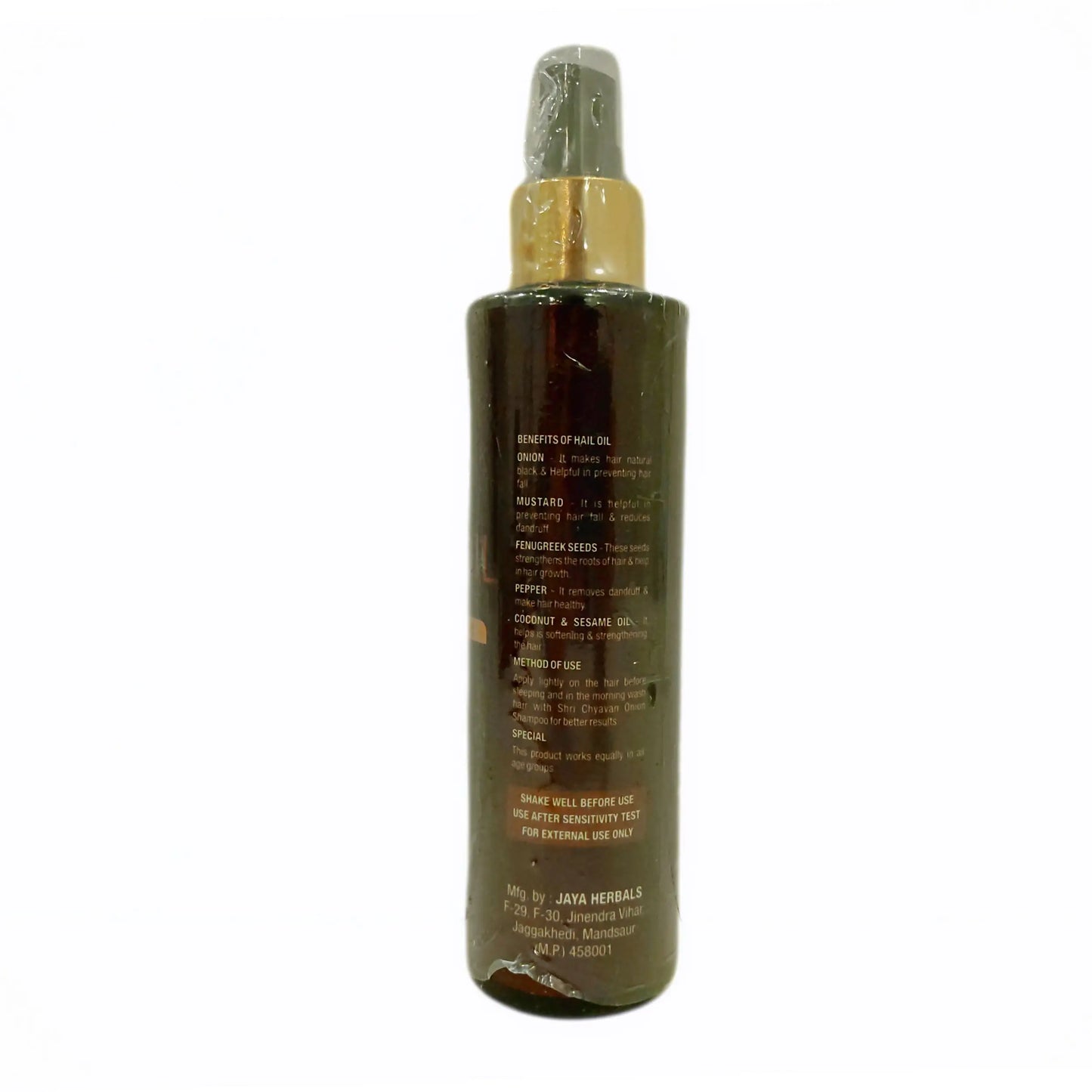 ONION HAIR OIL FOR HAIR GROWTH & HAIR FALL CONTROL - WITH FENUGREEK SEED OIL
