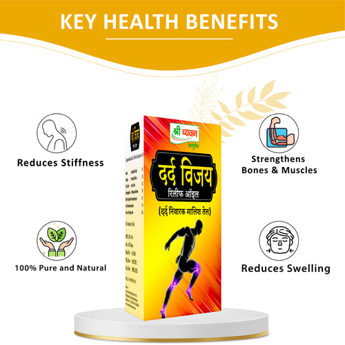 Massage oil for Pain - Dard Vijay Relief Oil