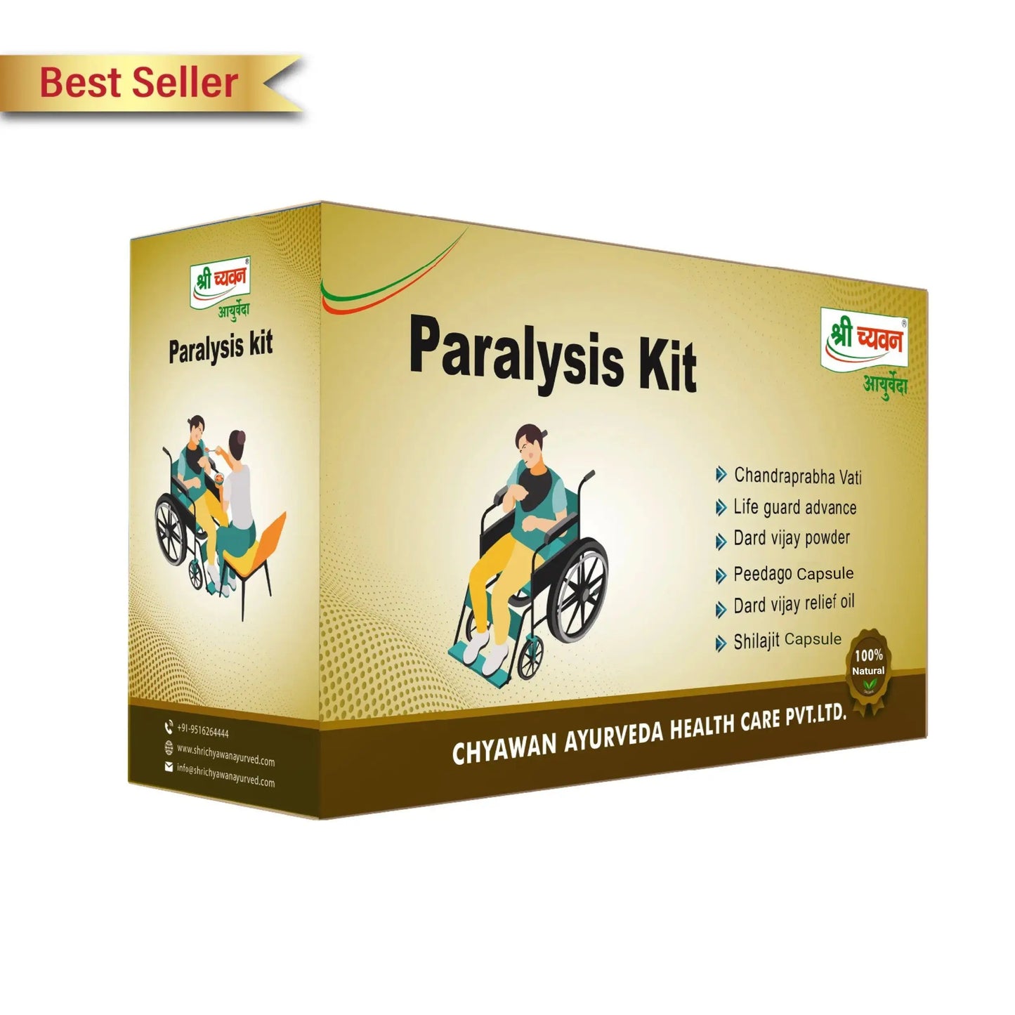 Ayurvedic Treatment | Paralysis Medicine- Paralysis Kit
