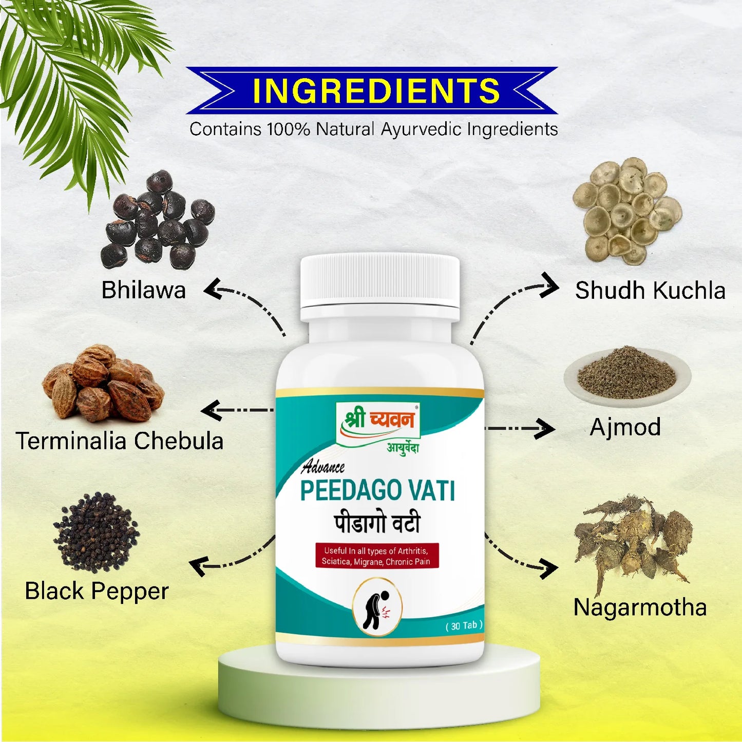 peedago vati for pain relief