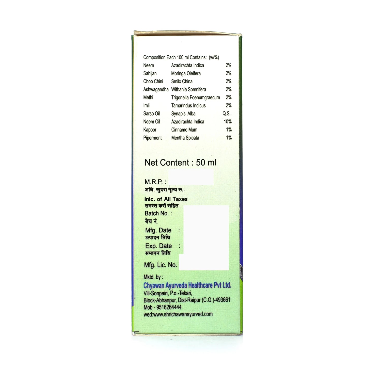 Ayurvedic Pain Relief Oil | Joint Pain Oil - Right King Oil