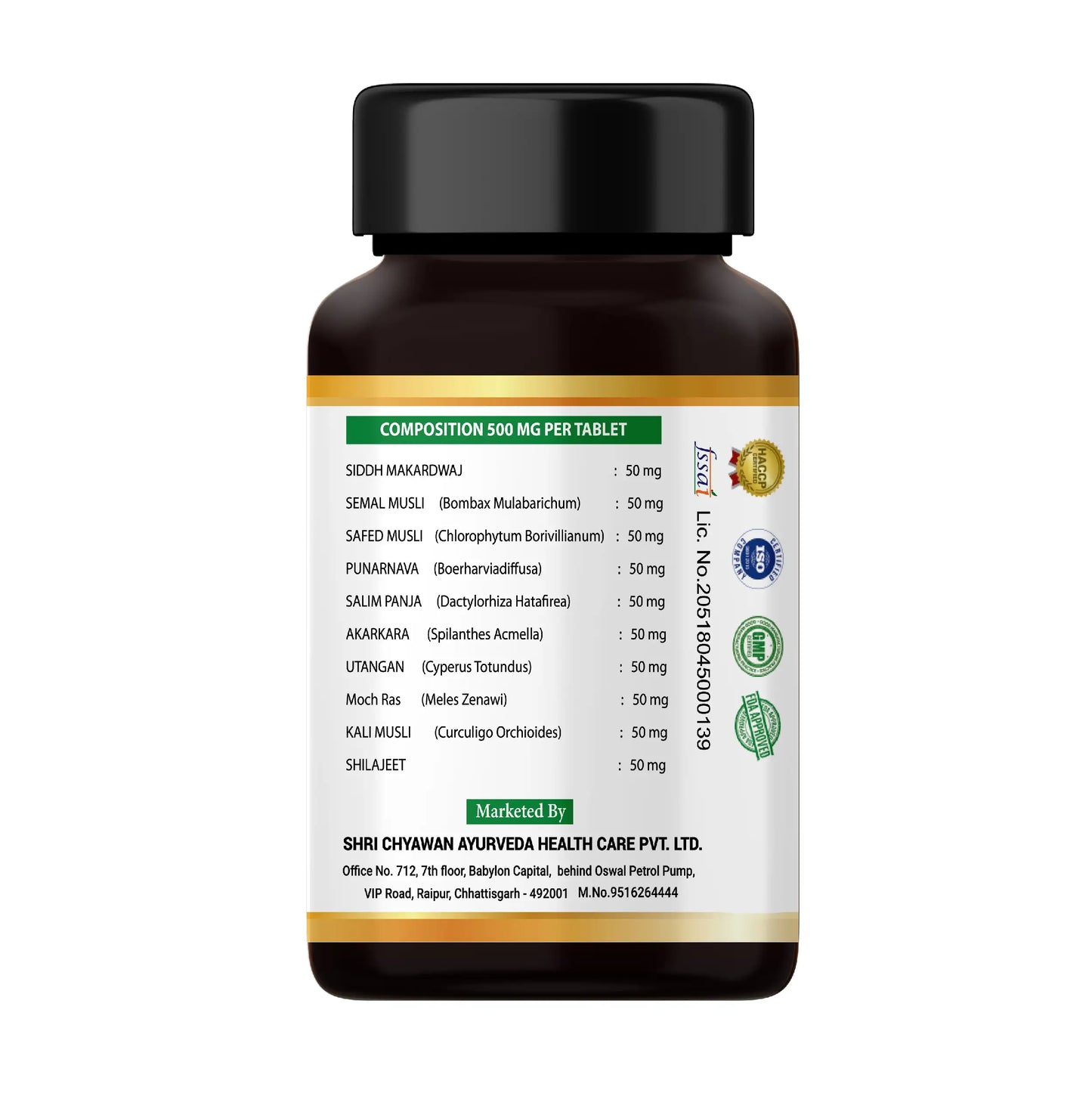 Ayurvedic Treatment | Paralysis Medicine- Paralysis Kit