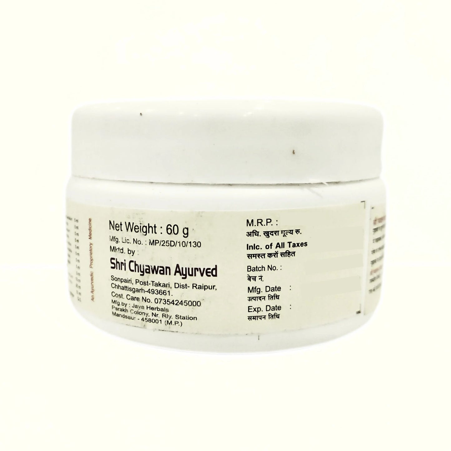 Soft Skin Cream