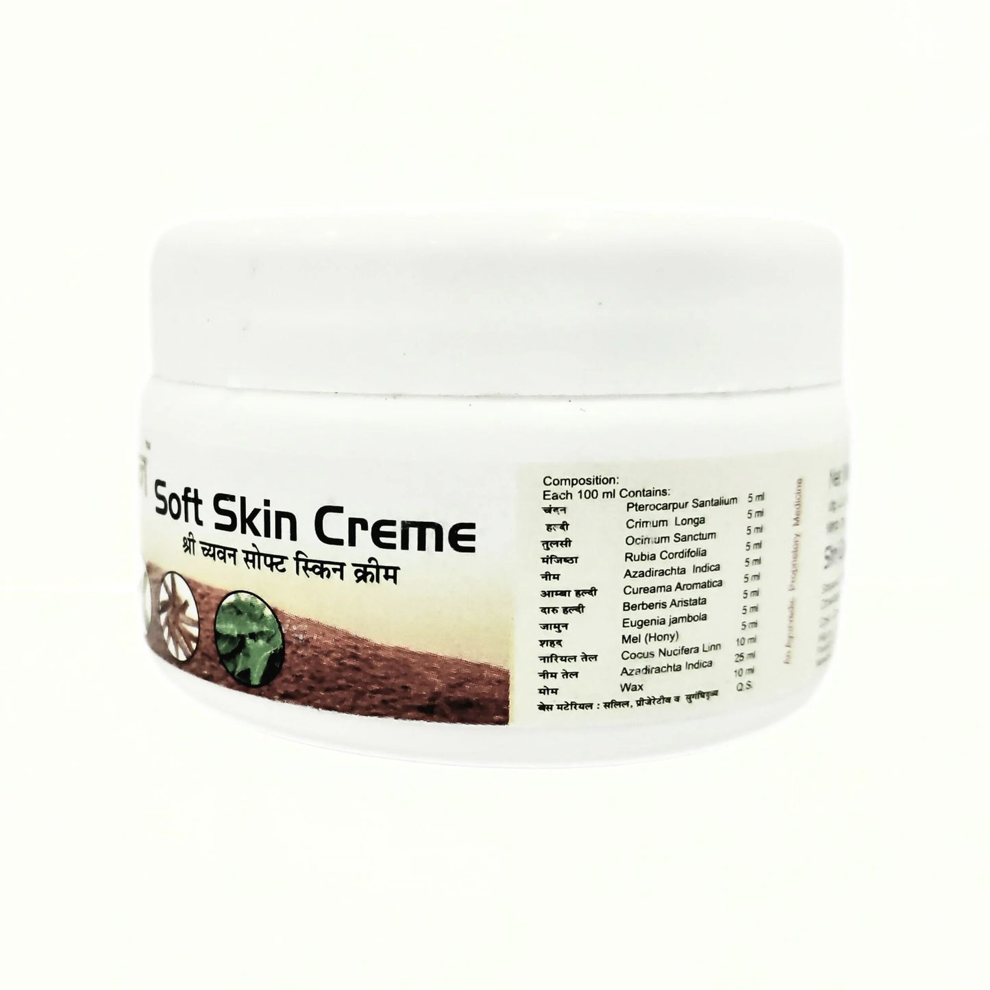 Soft Skin Cream