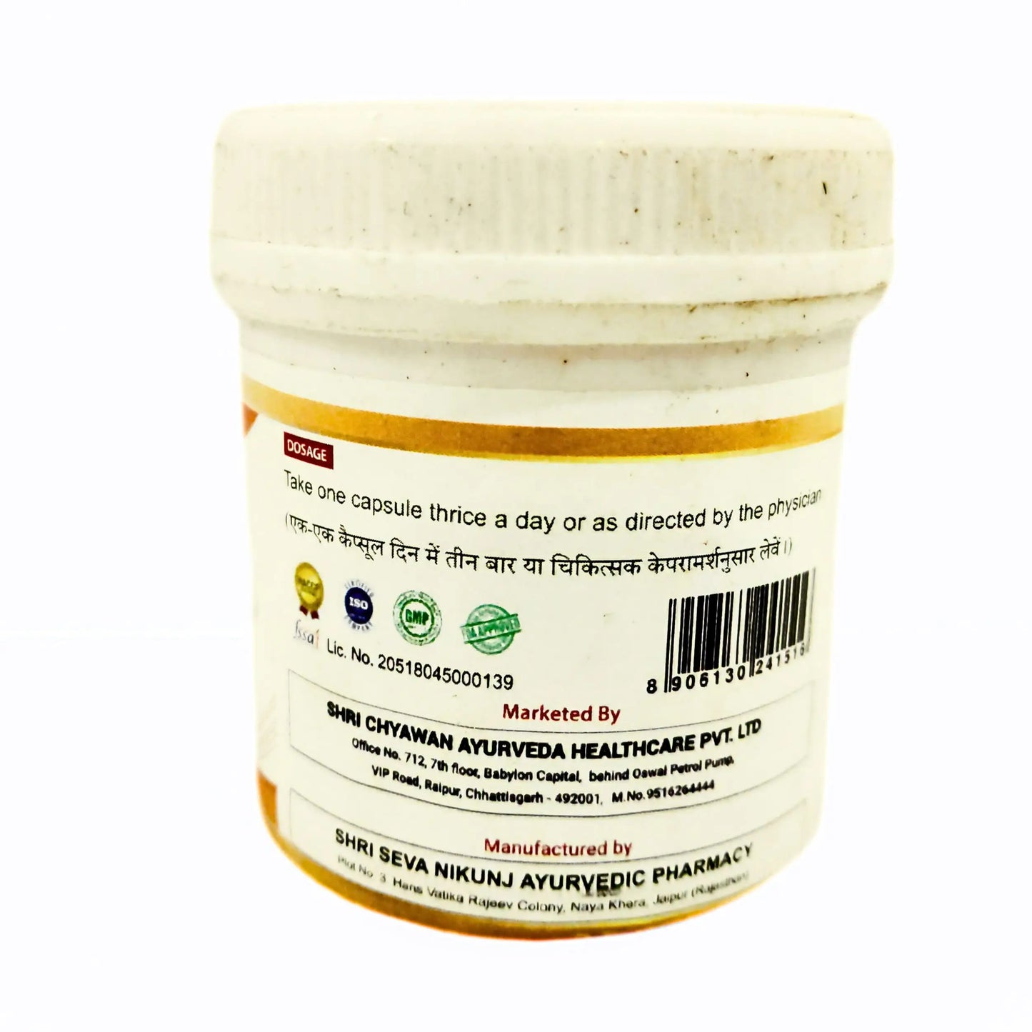 VRUSHYADI CAPSULE