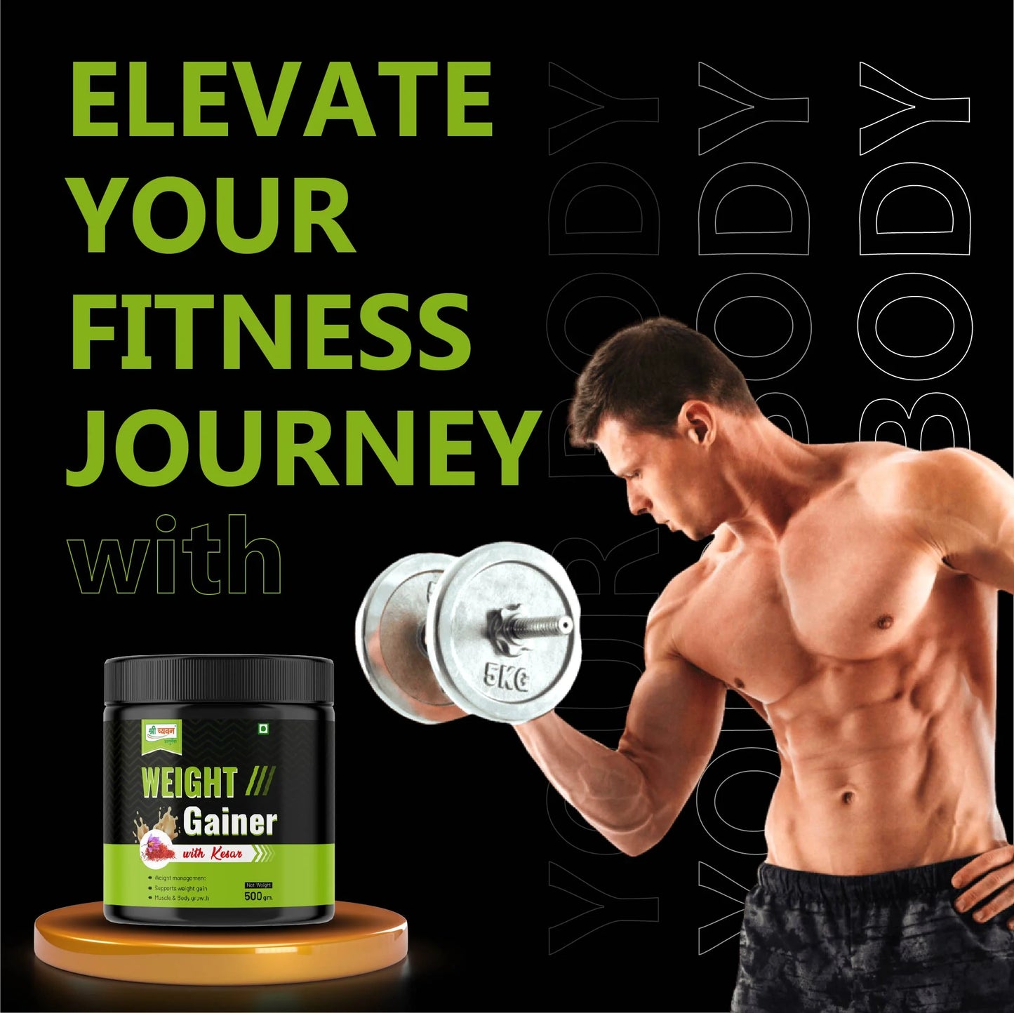 Weight Gainer Supplement, ayurvedic weight gainer, best gainer for weight gain, best weight gainer, natural weight gainer, weight gainer, weight gainer for men, weight gainer for women, weight gainer benefits, weight gainer uses, वेट गेनर, सबसे अच्छा वेट गेनर, ayurveda, best ayurvedic weight gainer powder, natural weight gainer powder, fast weight gainer powder